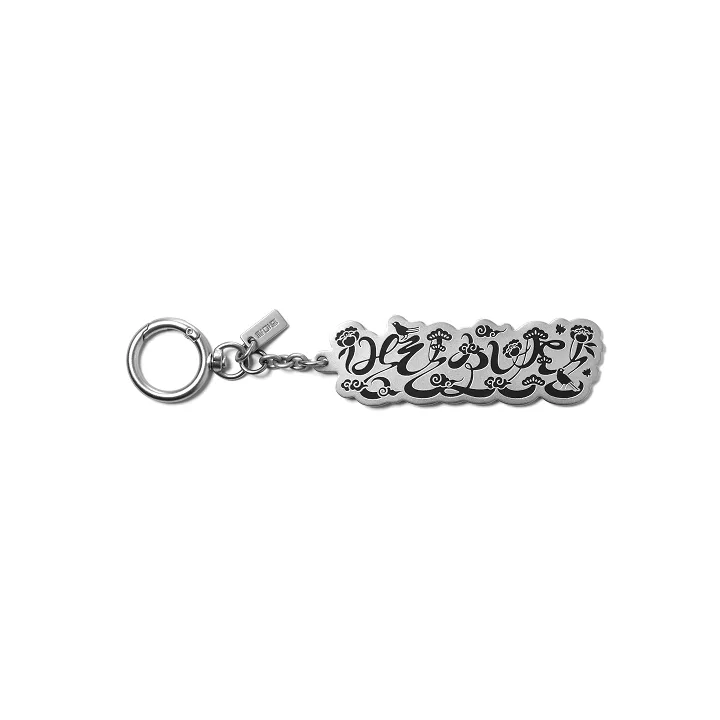 BTS Graphic Keyring